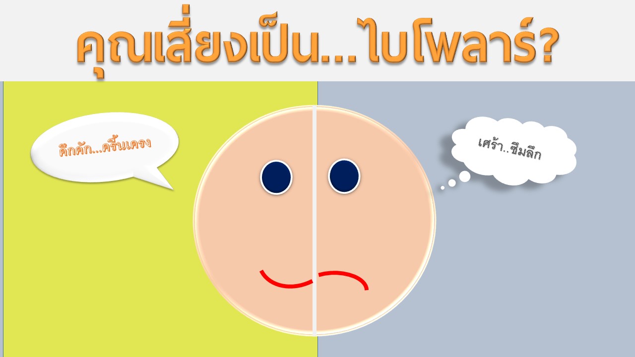 คำชี้แจง